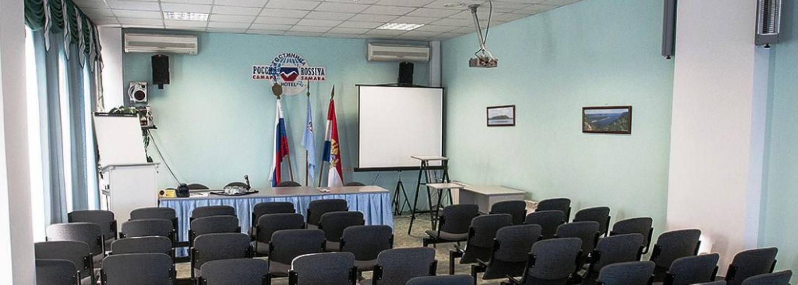 Фотография конференц-зала Парк-отель Славянка