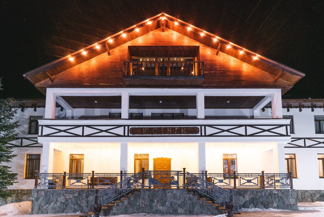 Фотография гостиницы Юсенги