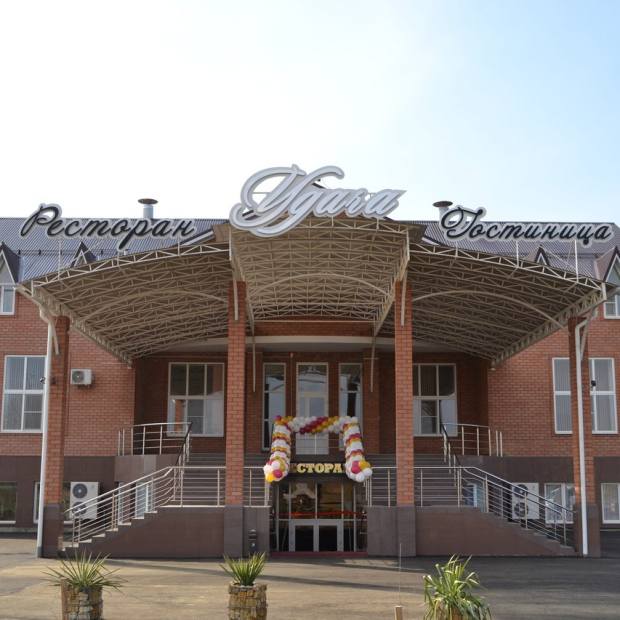 Фотография банкетного зала Удача