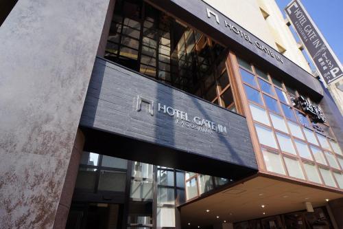Фотография гостиницы Hotel Gate In Kagoshima Tenmonkan