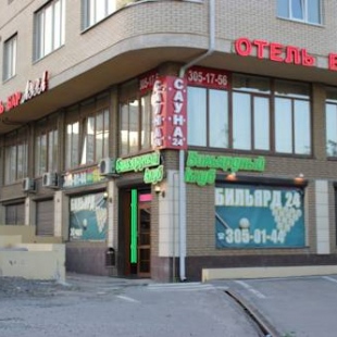 Фотография гостиницы Аура