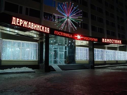 Фотографии гостиницы 
            Державинская