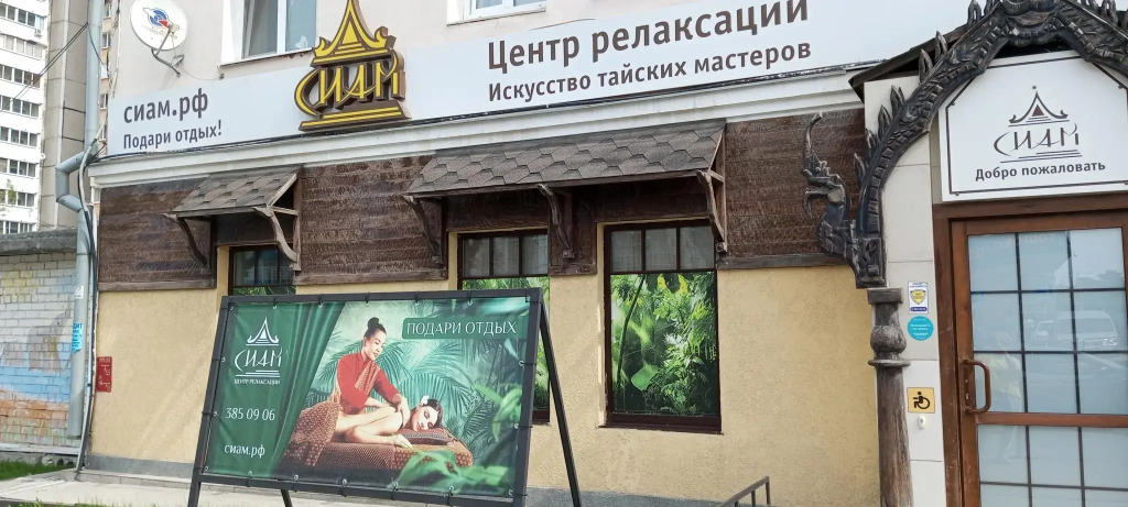 Фотография квартиры Апартаменты на улице Учителей 8