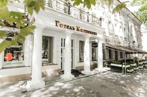 Фотография гостиницы Континент Николаев