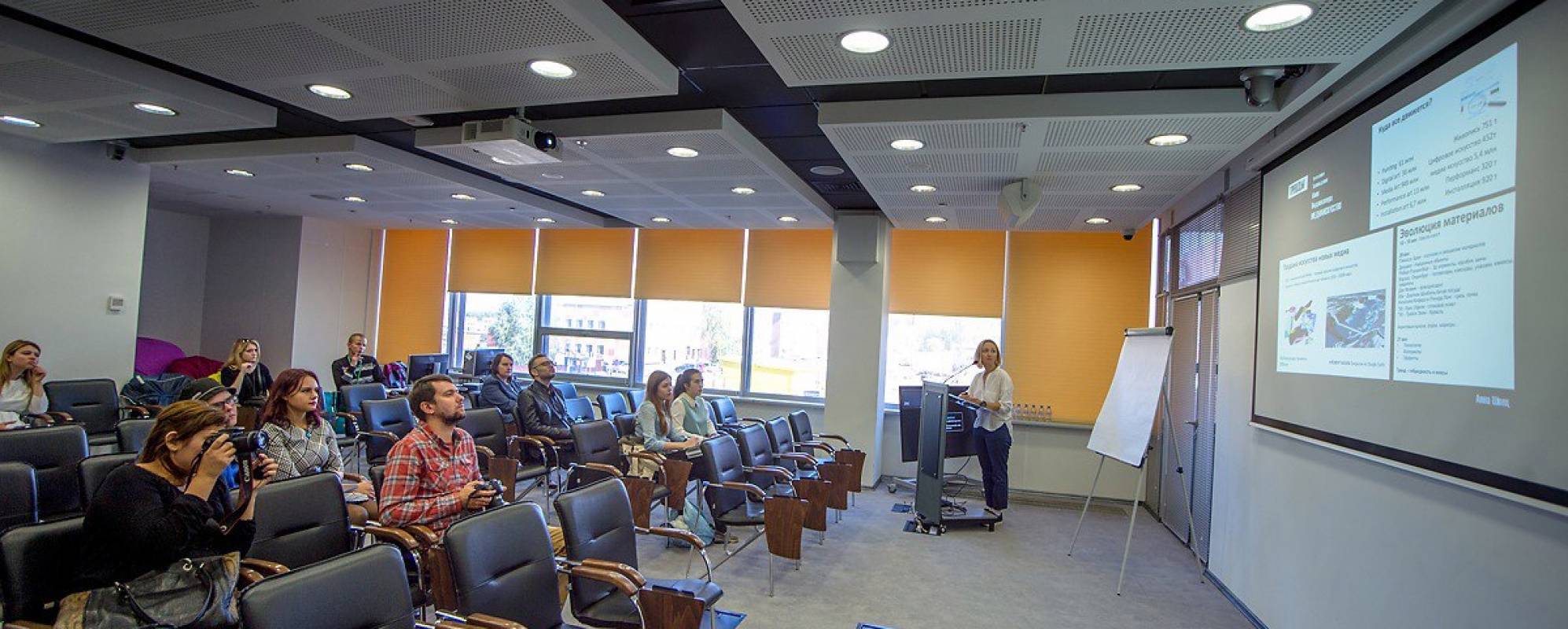 Фотографии конференц-зала Академпарк Конференц-зал №2