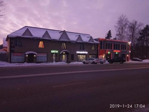 Фотография гостиницы У дороги