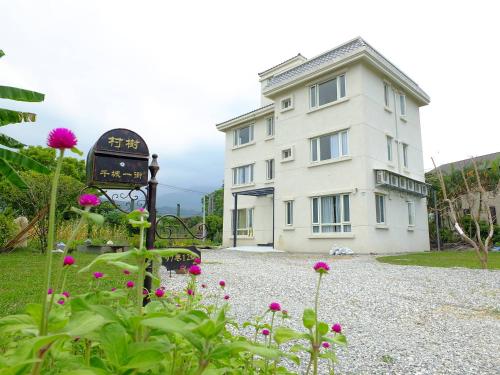 Фотография мини отеля Village Tree B&B