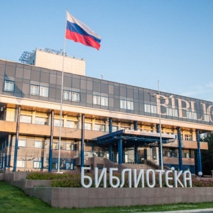 Фотография конференц-зала Зал Б4-08 Научной библиотеки СФУ