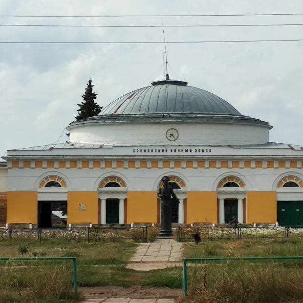 Фотография предприятий Хреновской конный завод