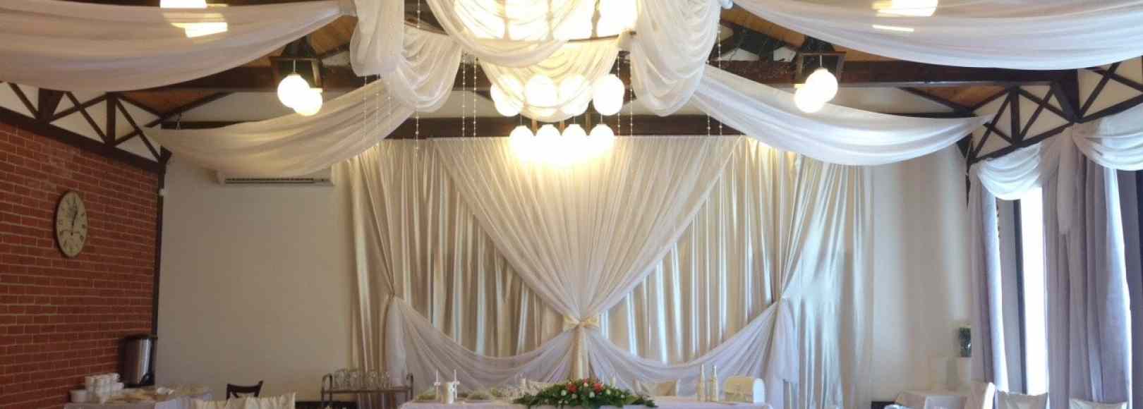 Фотография банкетного зала Большой