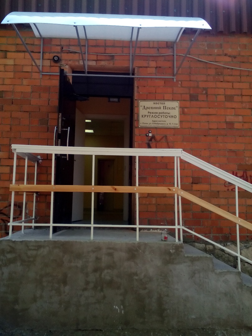 Фотография хостела Древний Псков
