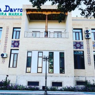 Фотография гостиницы Ипак