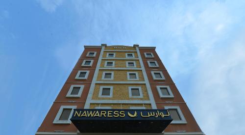 Фотографии гостиницы 
            Nawaress Hotel
