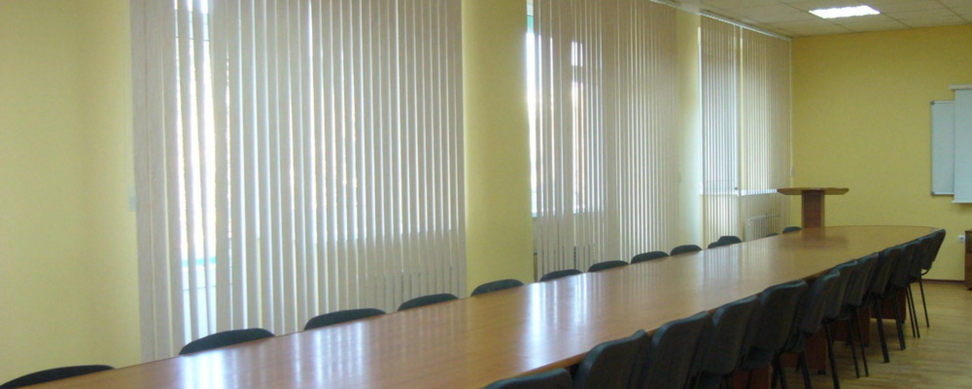 Фотографии конференц-зала Мечта