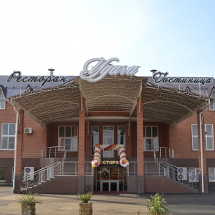 Фотография гостиницы Удача