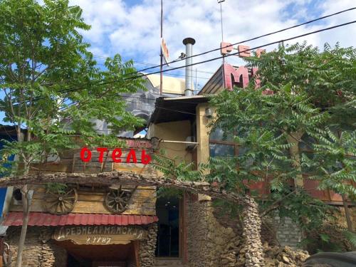 Фотографии гостиницы
Медеа