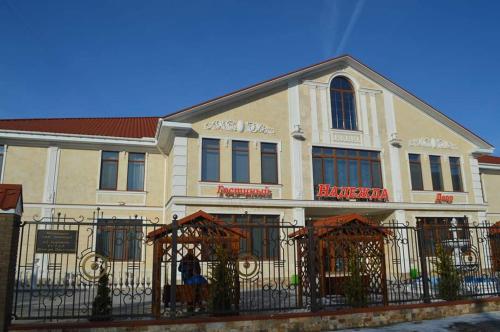 Фотографии гостиницы
Гостиный Двор Надежда