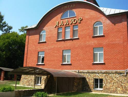 Фотография гостиницы АЛЛЮР