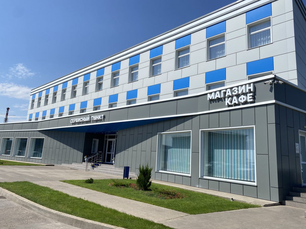 Фотография гостиницы Сервисный пункт