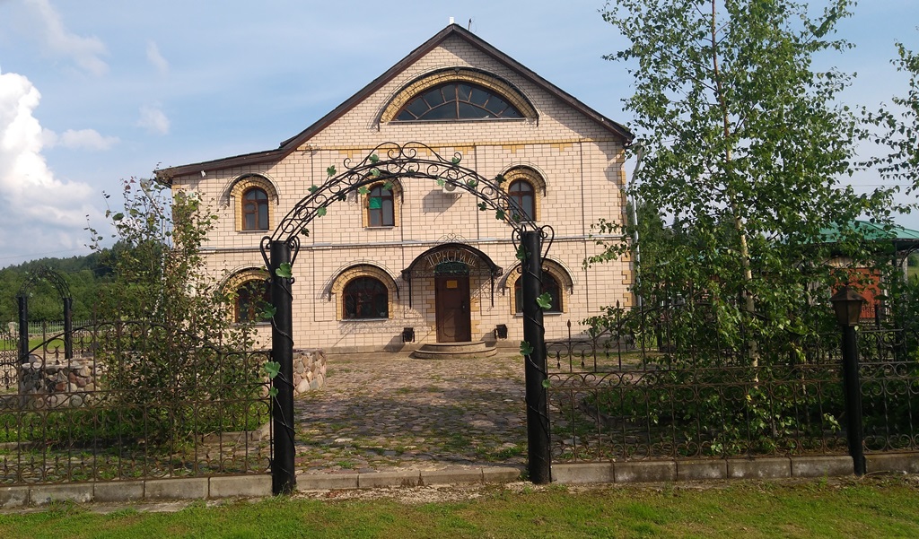 Фотография гостиницы Престиж