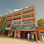 Фотография гостиницы Турист