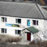 Фотография гостиницы Вита