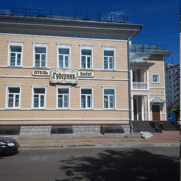 Фотографии мини отеля
Губерния