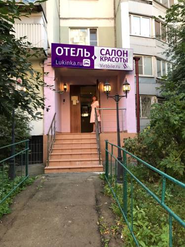 Фотография гостиницы Лукинка
