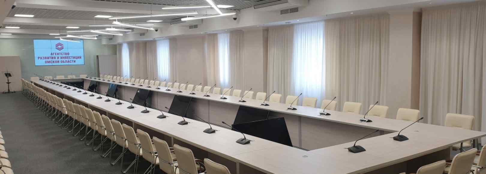 Фотография конференц-зала Конференц-зал Областного Конгресс-холла на 125 мест