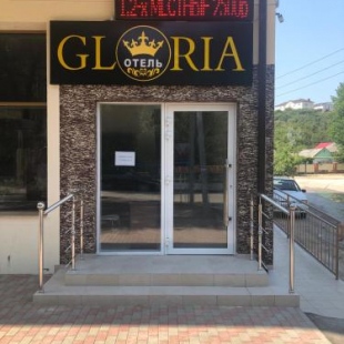 Фотография гостиницы Глория