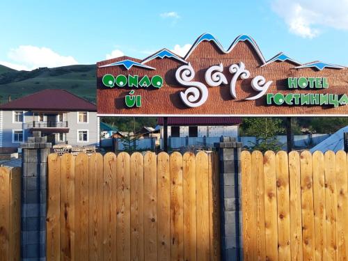 Фотография гостевого дома Саты