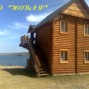 Фотография базы отдыха Новая