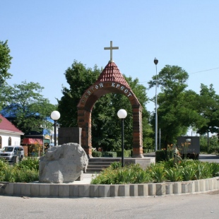 Фотография памятника Памятник Отцам-основателям города Святого Креста