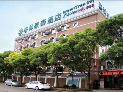 Фотография гостиницы GreenTree Inn ShangHai KangQiao Industrial Zone JinXiu Road Business Hotel