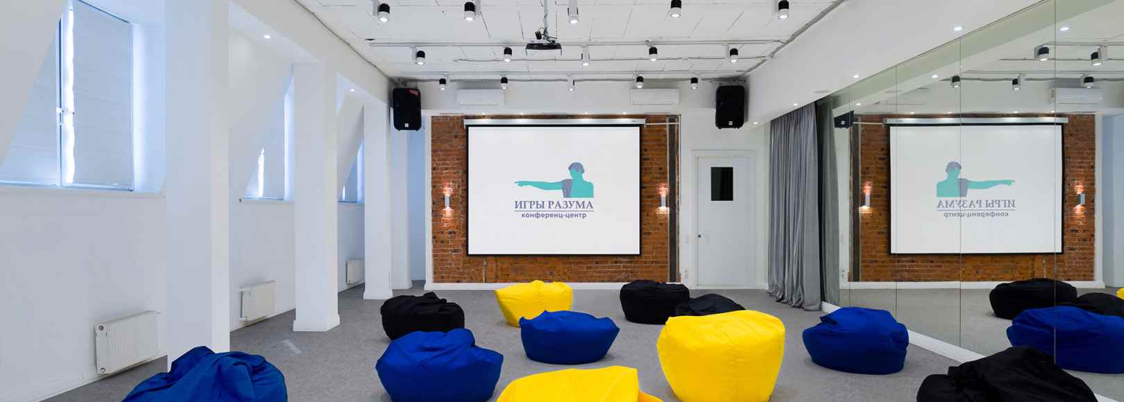 Фотография лофта Конференц-лофт Гермес