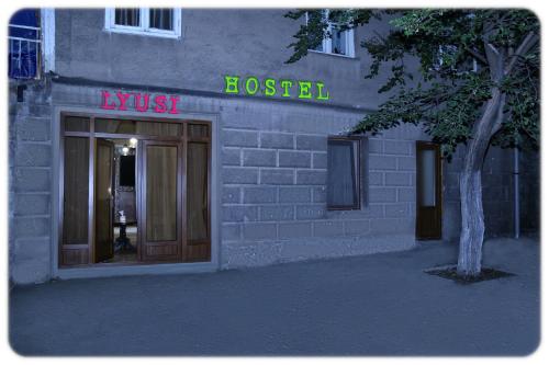 Фотография гостевого дома Lucy Hostel