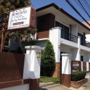 Фотографии мини отеля
Pak Ping Rim Khong