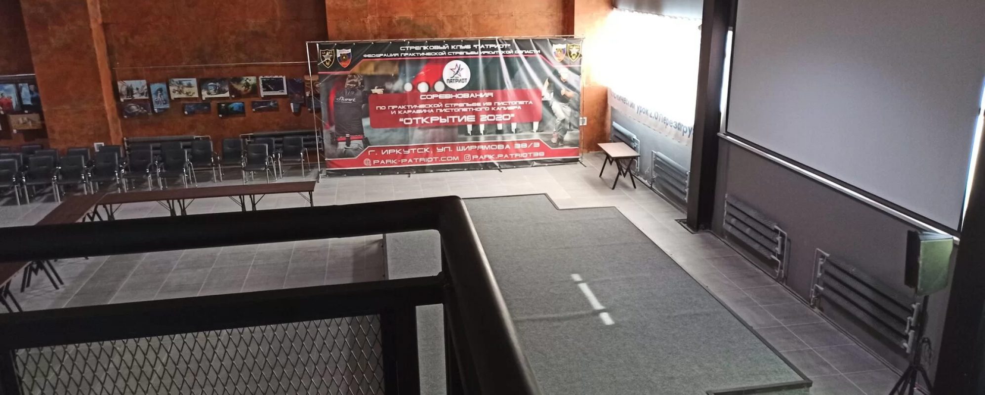 Фотографии конференц-зала Патриотический парк Патриот Мультихолл