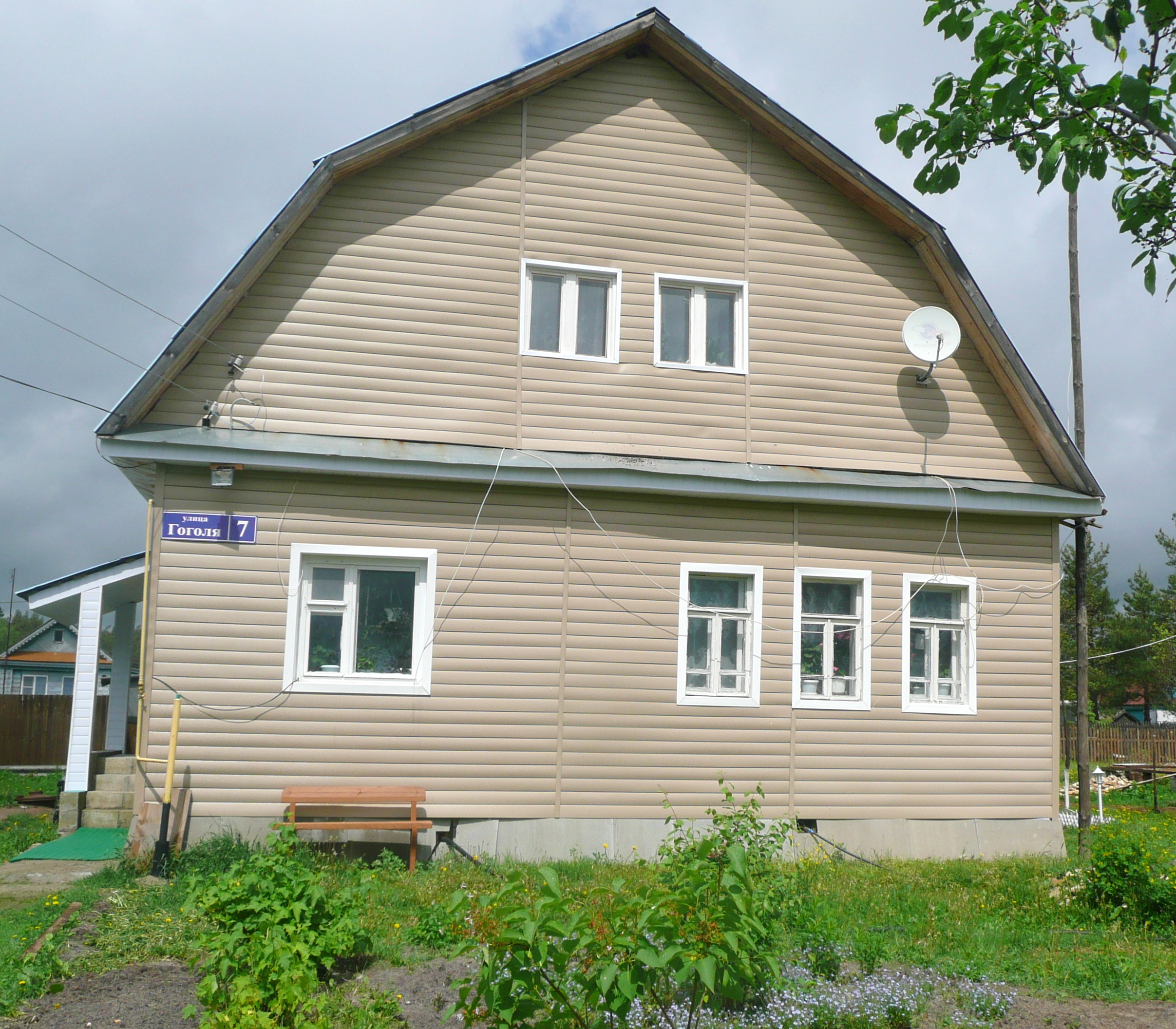 Фотография мини отеля Сатис