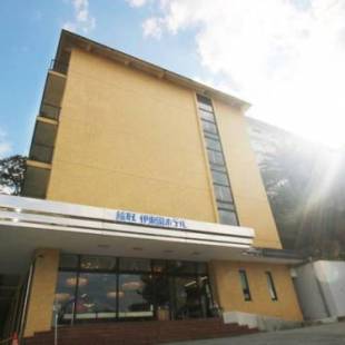 Фотографии мини отеля
Itoen Hotel Inatori