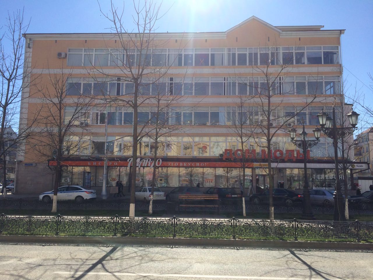 Фотография мини отеля Централ Сити Отель