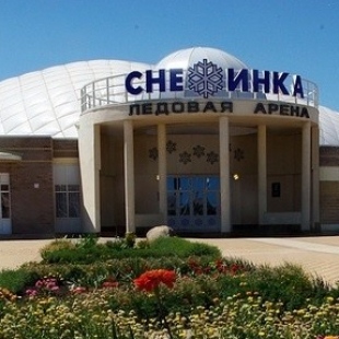 Фотография Ледовый дворец Снежинка