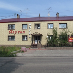 Фотография гостиницы Якутия