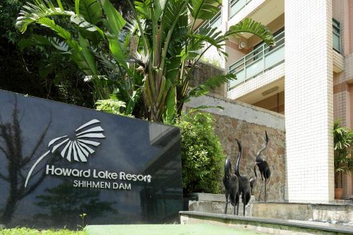 Фотография гостиницы Howard Lake Resort Shihmen Dam