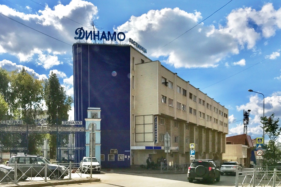 Фотография гостиницы Динамо