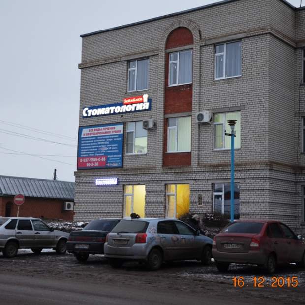 Фотографии гостиницы 
            Премьер-Отель