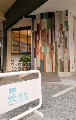 Фотография хостела Funtime Hostel