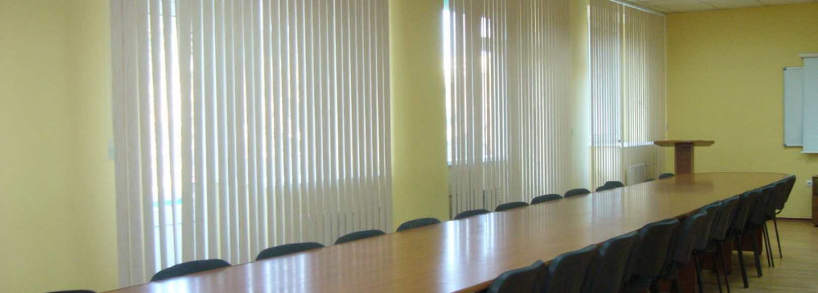 Фотография конференц-зала Мечта
