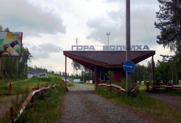 Фотография достопримечательности Гора Волчиха