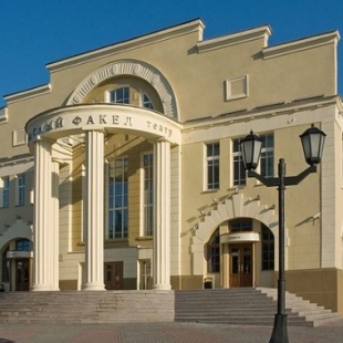 Фотография Новосибирский драматический театр Красный факел